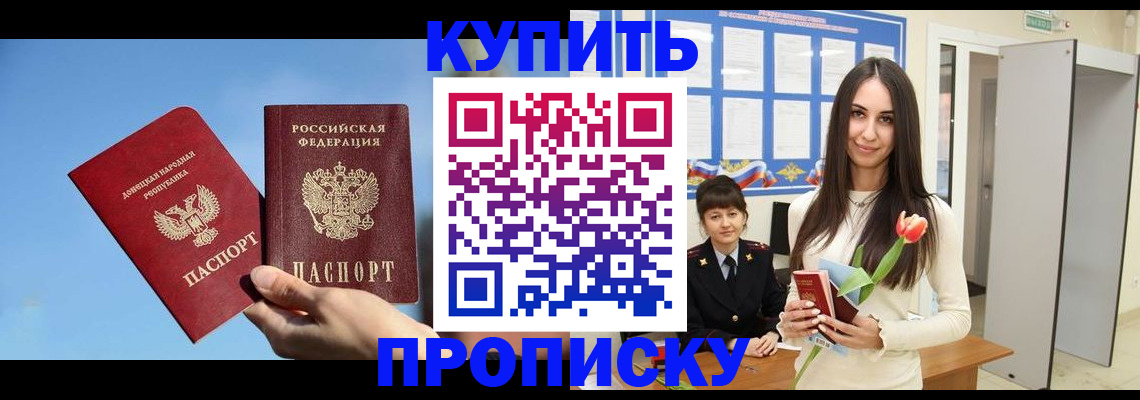 временная регистрация гарантия в Кушве