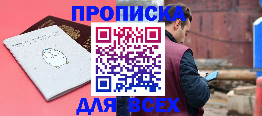 форма 3 в Кушве