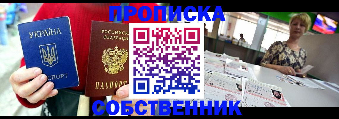 регистрация для школы в Кушве